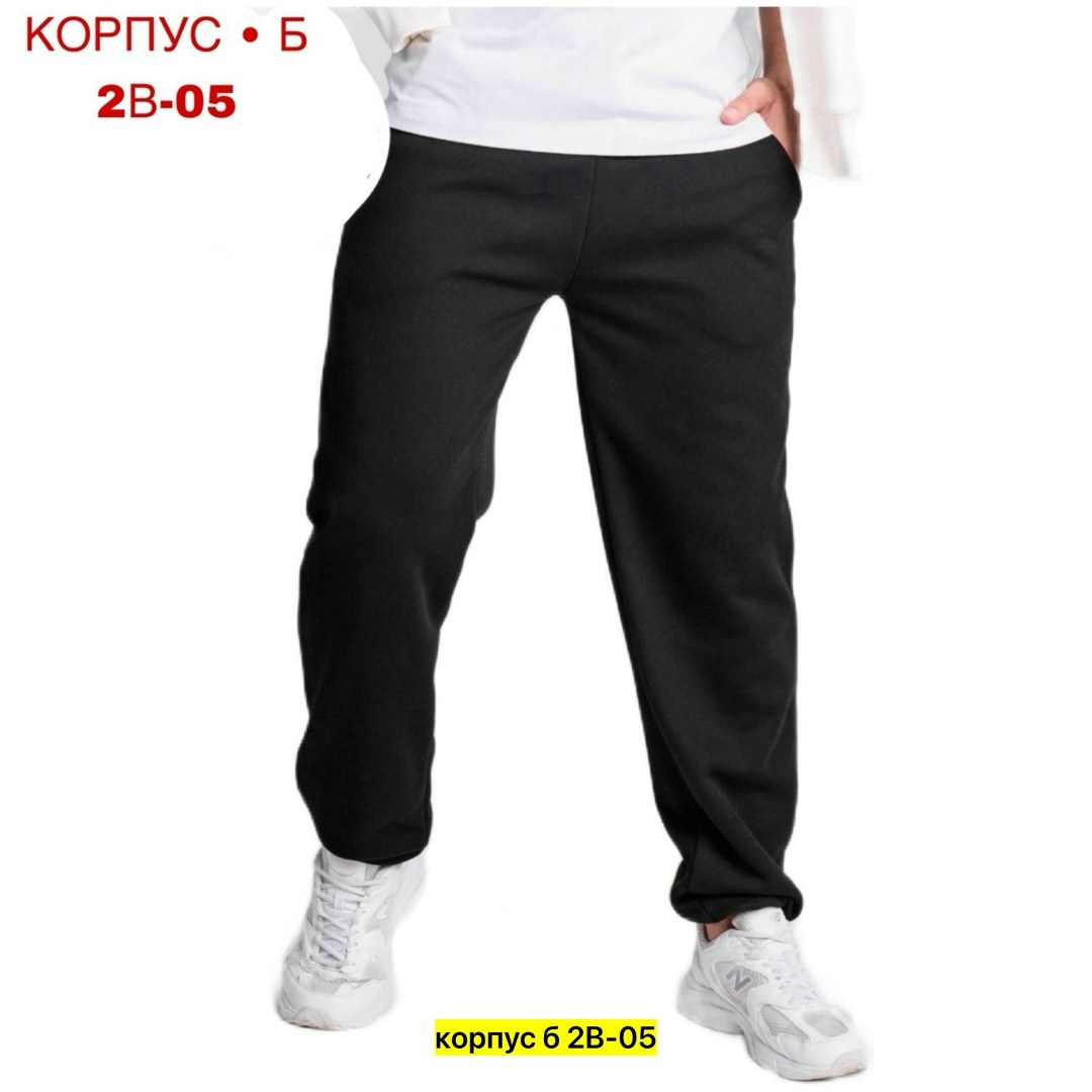 брюки спортивные,спортивные брюки мужские,брюки штаны мужские,брюки джоггеры,повседневные брюки