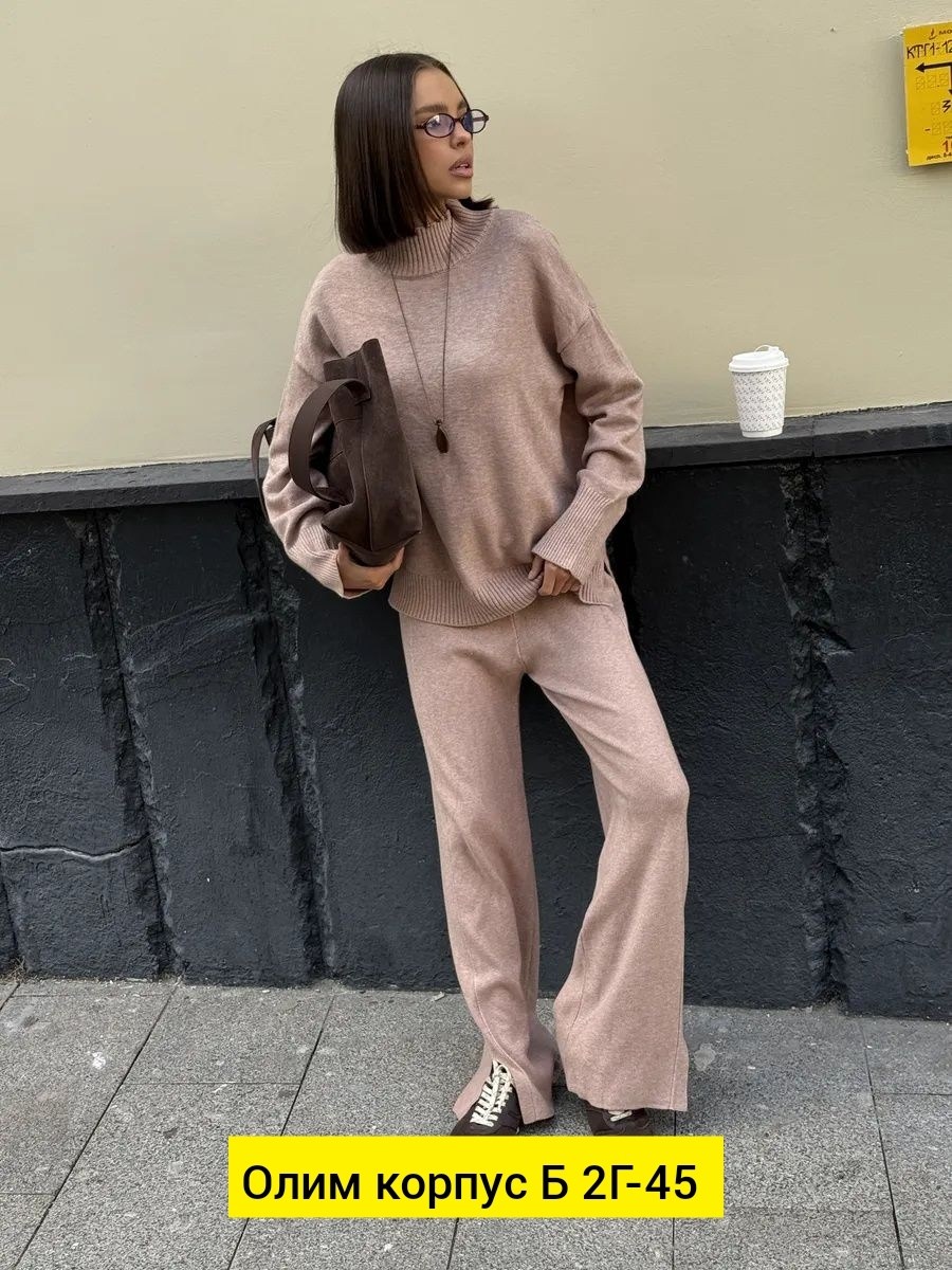 костюмы брючные,трикотажные костюмы,вязаные костюмы,костюмы женский,трикотажные костюмы женские