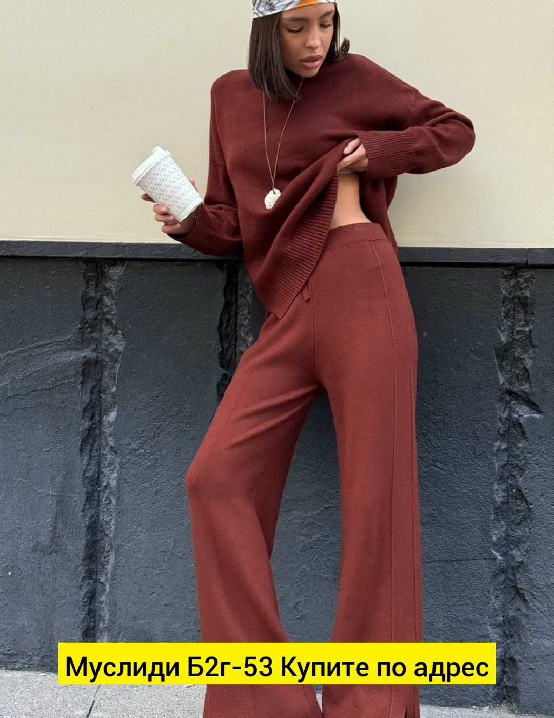 трикотажные костюмы,костюм с брюками,стильные костюмы,костюм женский вязаный,костюм из кашемира