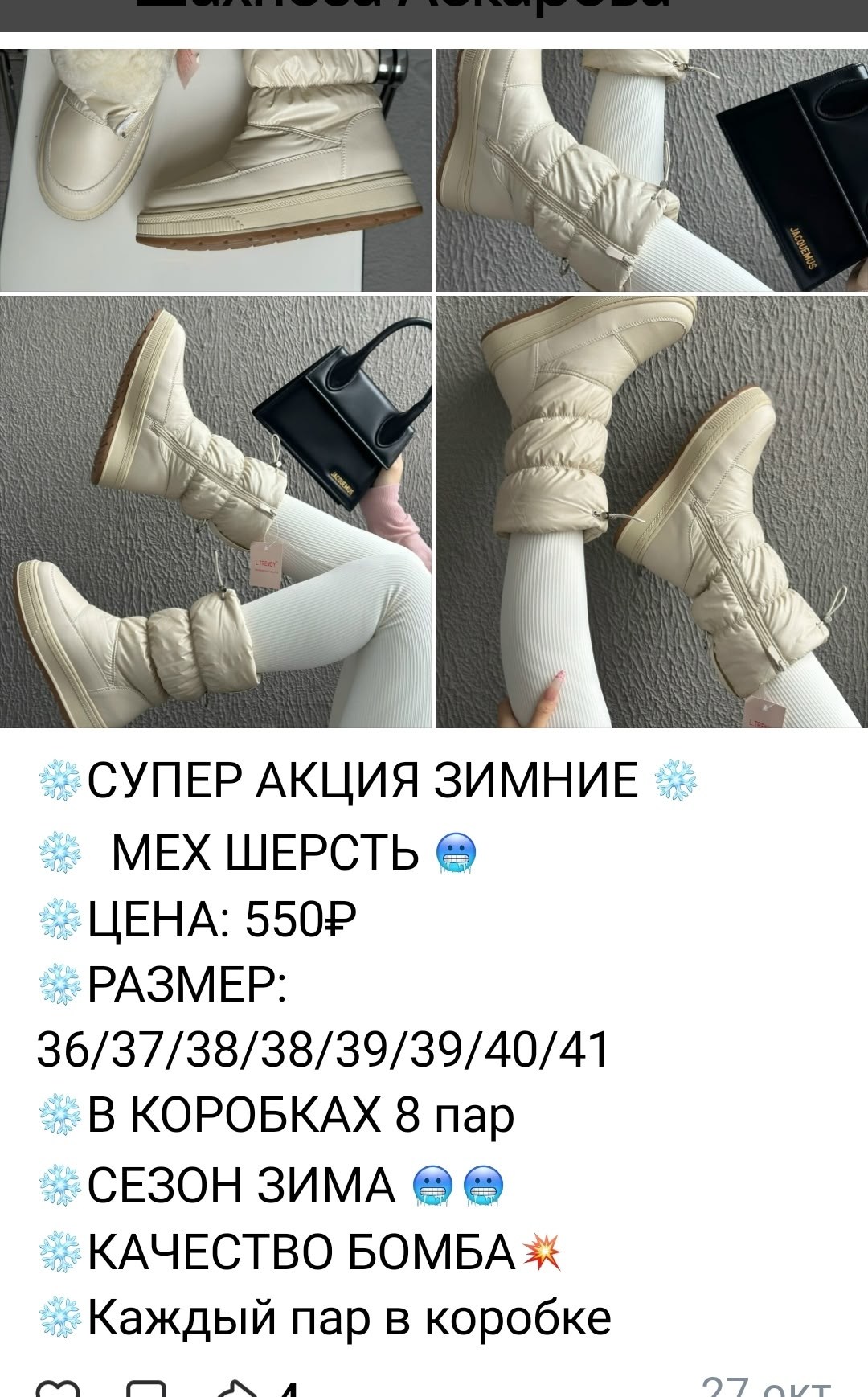 ,дутики женские,женские зимние дутики,зимние дутики,дутики зима