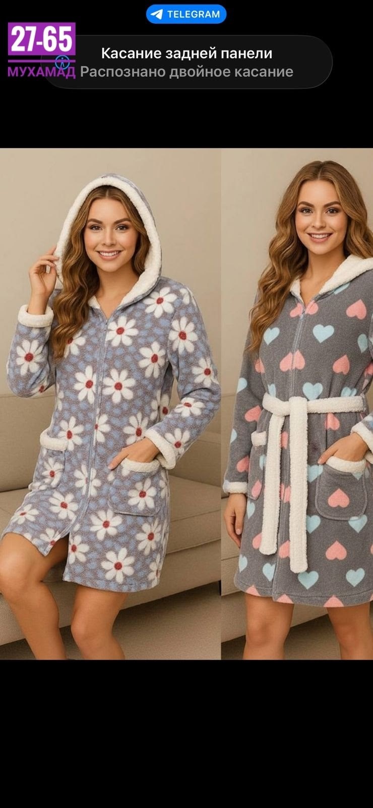 халат женский домашний ночной,халат женский домашний,халат женский для дома,халат женский,халат женский домашний теплый