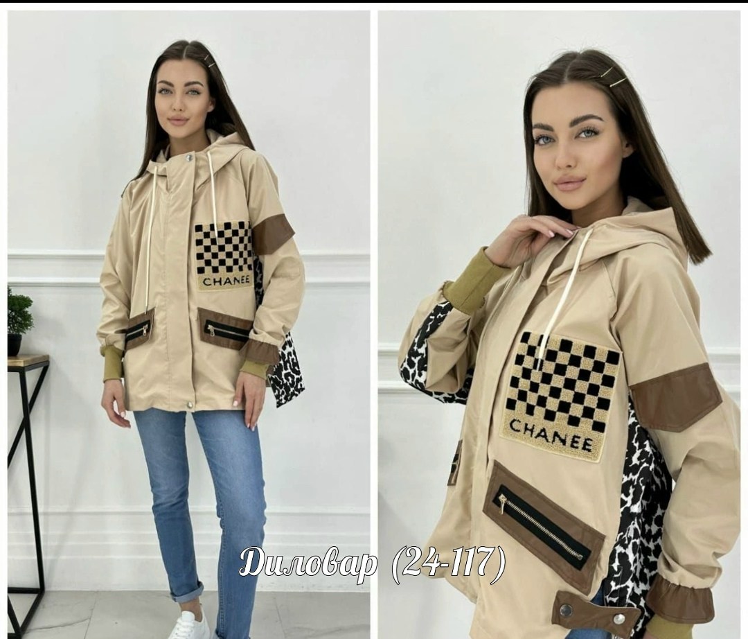 ветровка из плащевки женская,куртка женская,демисезонная куртка,женская ветровка,легкая куртка