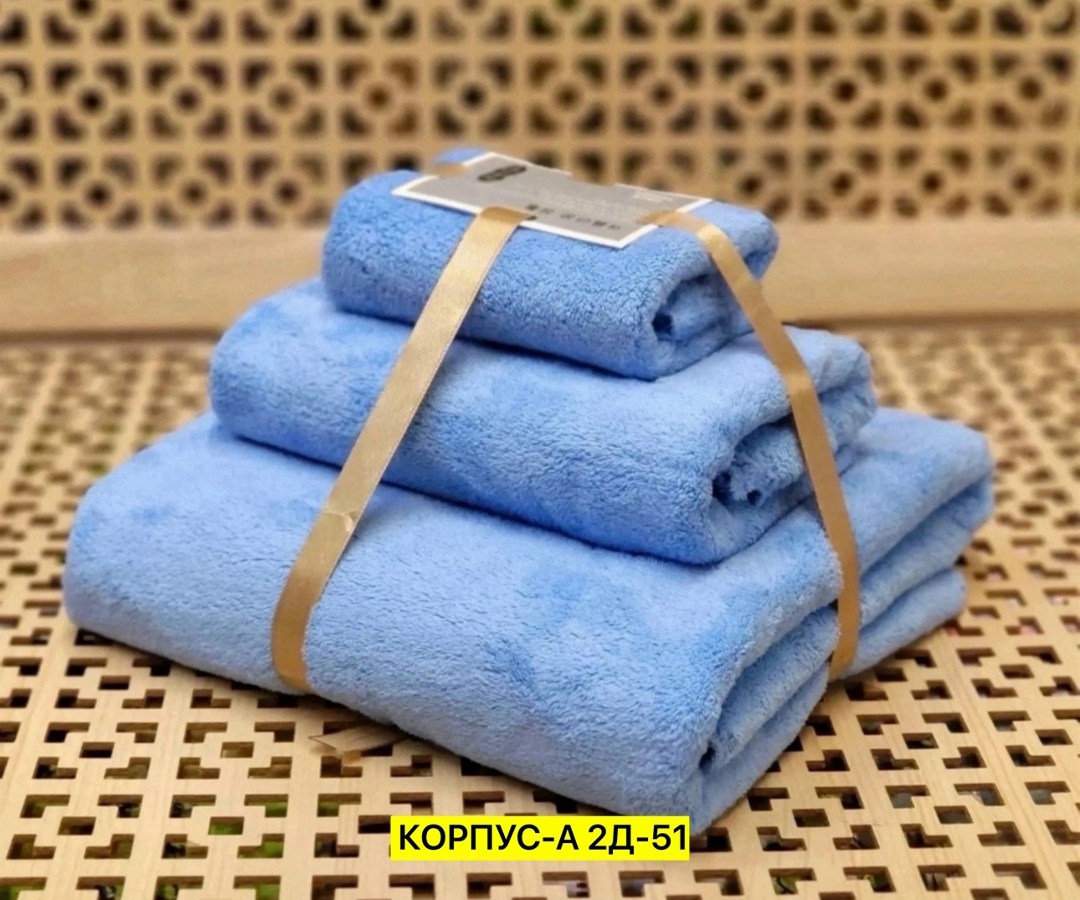 набор полотенец из микрофибры,набор полотенец для бани,набор полотенец,комплект махровых полотенец,комплект полотенец