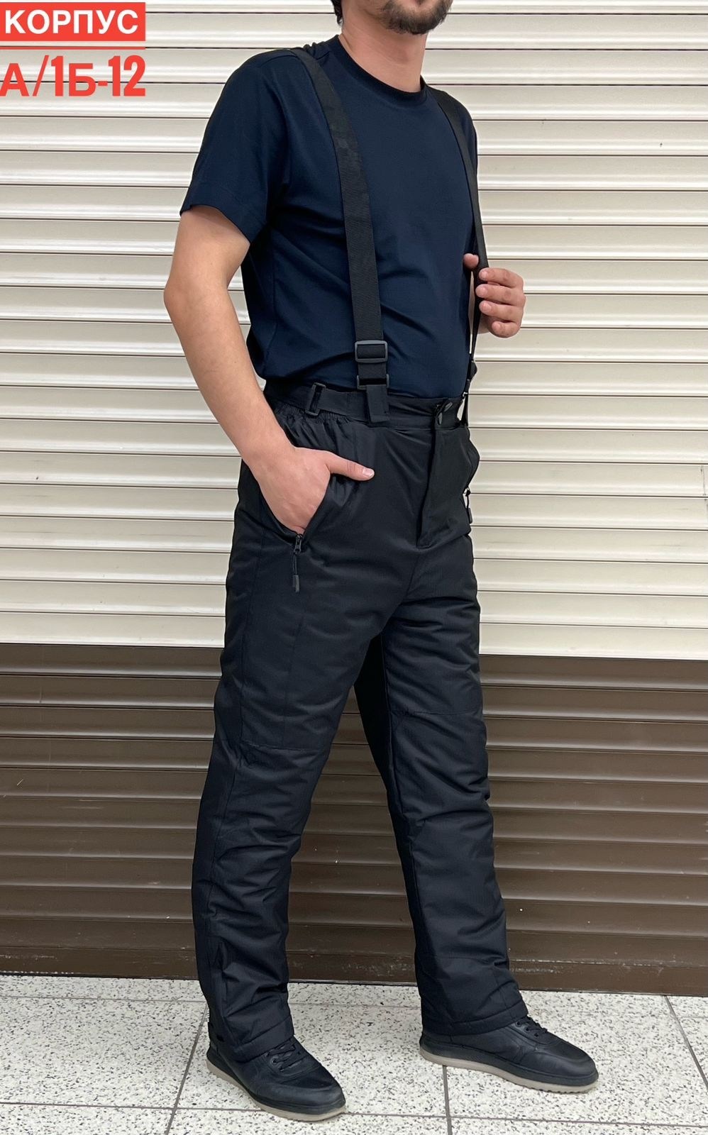 брюки мужские зима,брюки зима,брюки горнолыжные,брюки горнолыжные мужские,зимние штаны