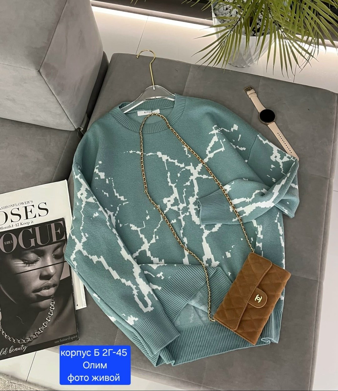 Женская одежда