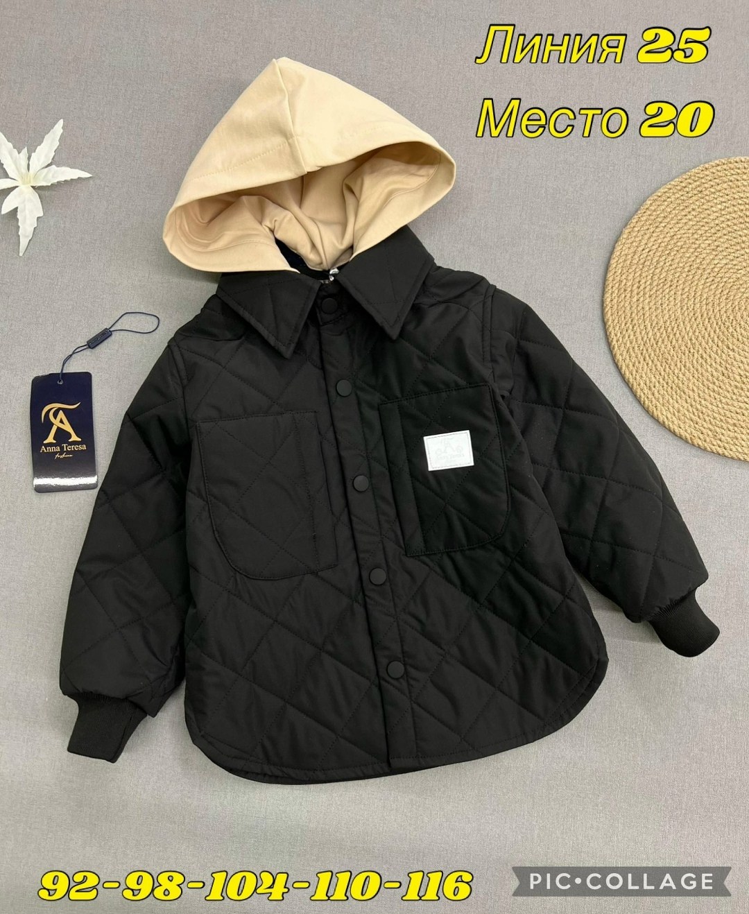 куртка детская,куртки подростковые,куртка демисезонная для мальчик,куртка детская черная,куртка