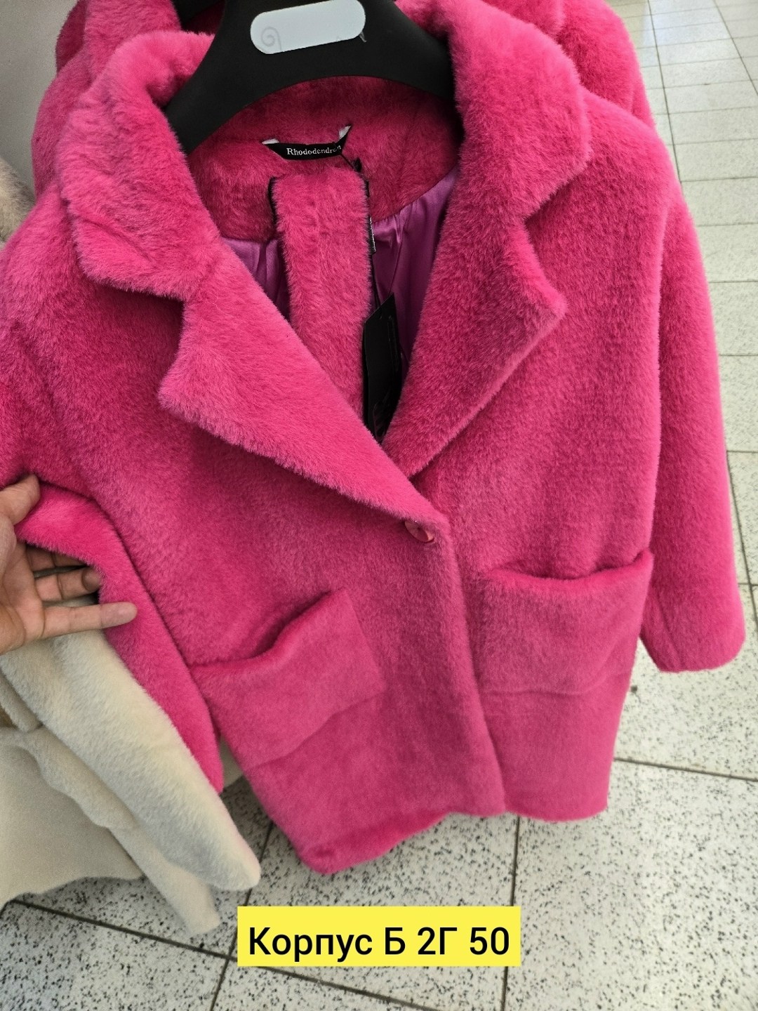 пальто плюшевое,искусственная шуба,женская шуба,пальто шуба,шубка