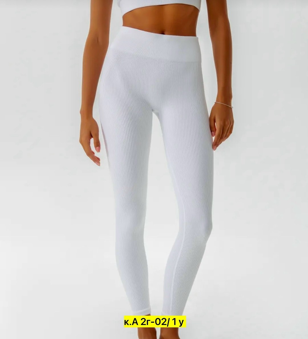 легинсы женские,белые легинсы,легинсы,леггинсы белые,белые легинсы в рубчик