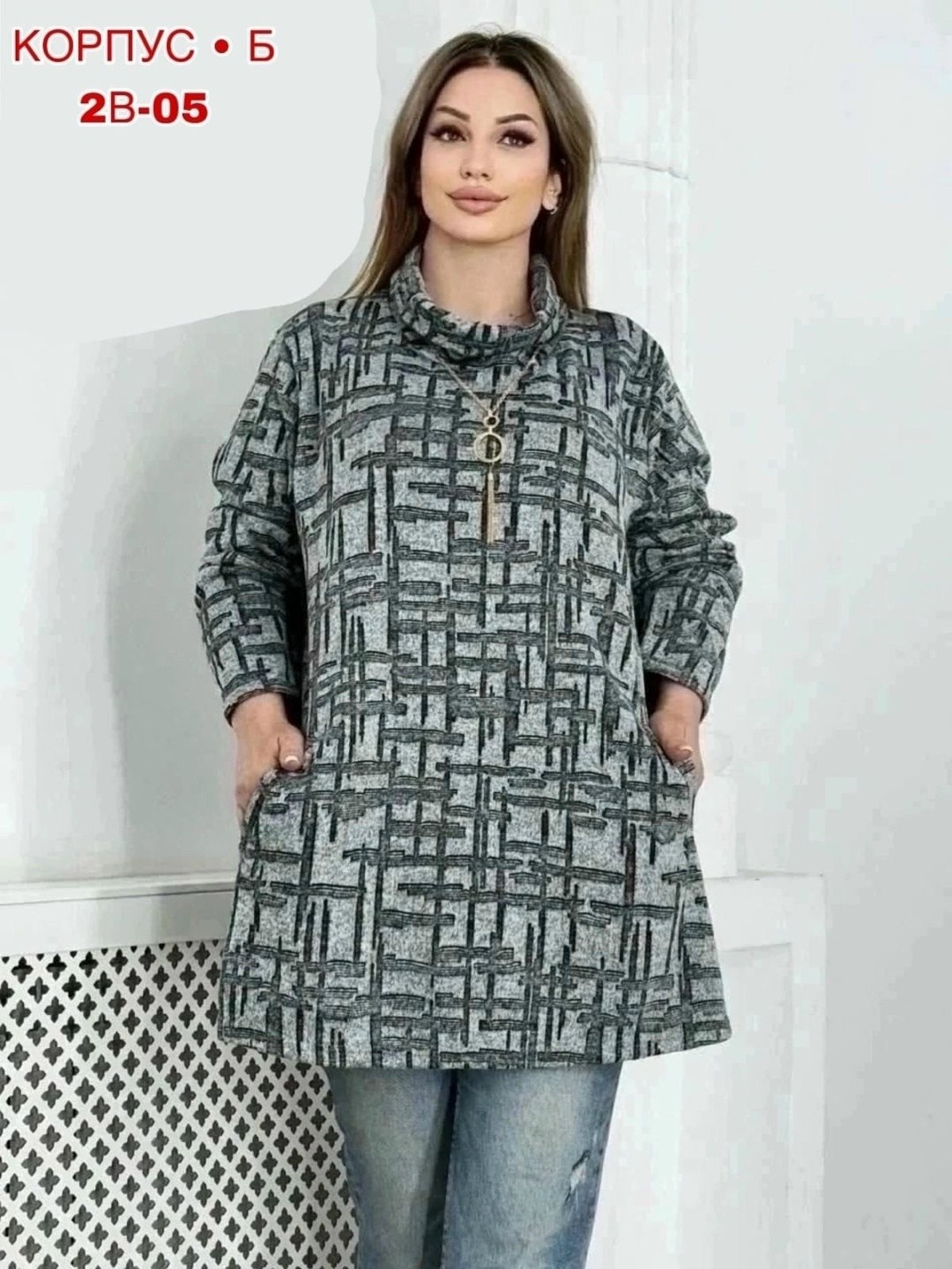 туника женская,женская блуза,блузка женская,кофта женская,туника теплая большие размеры