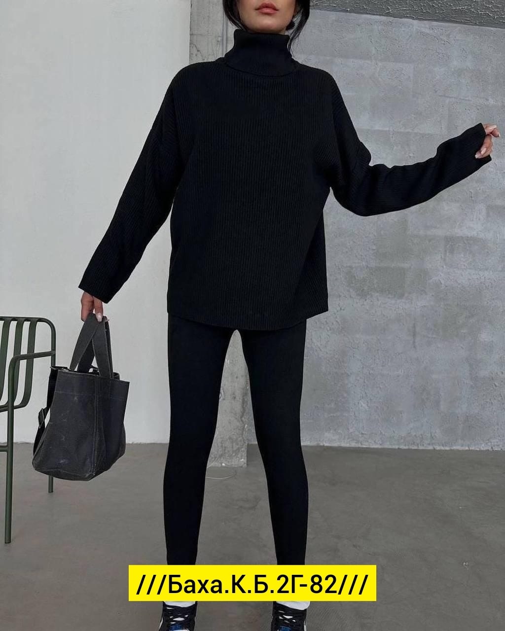 трикотажные костюмы,костюм двойка кашемир,костюм кашемир,теплый костюм,вязаные костюмы