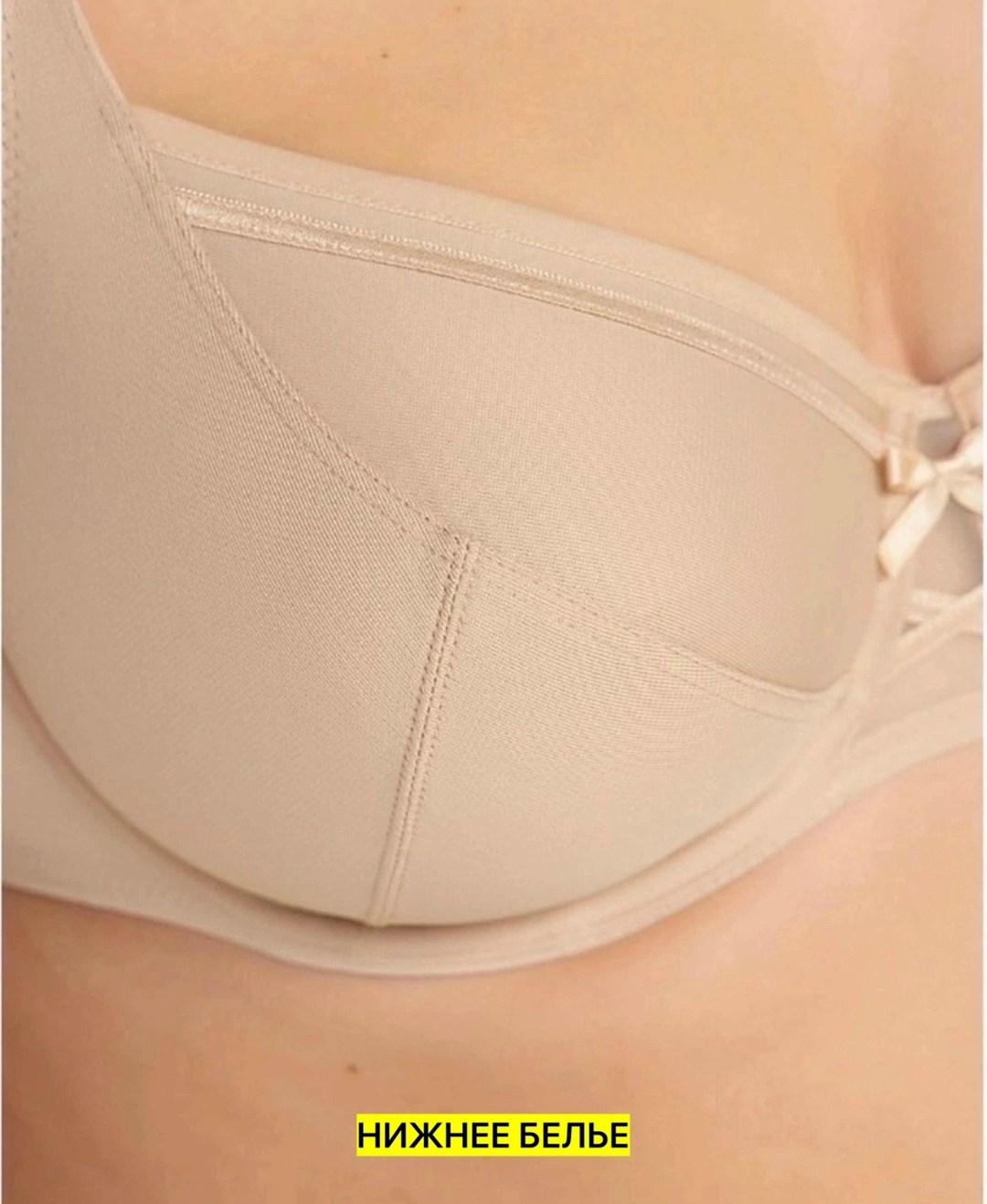 бюстгальтер с мягкими чашками на каркасах,бюстгальтер,женские бюстгальтеры,бюстгальтер с мягкими чашками,бюстгальтер классика