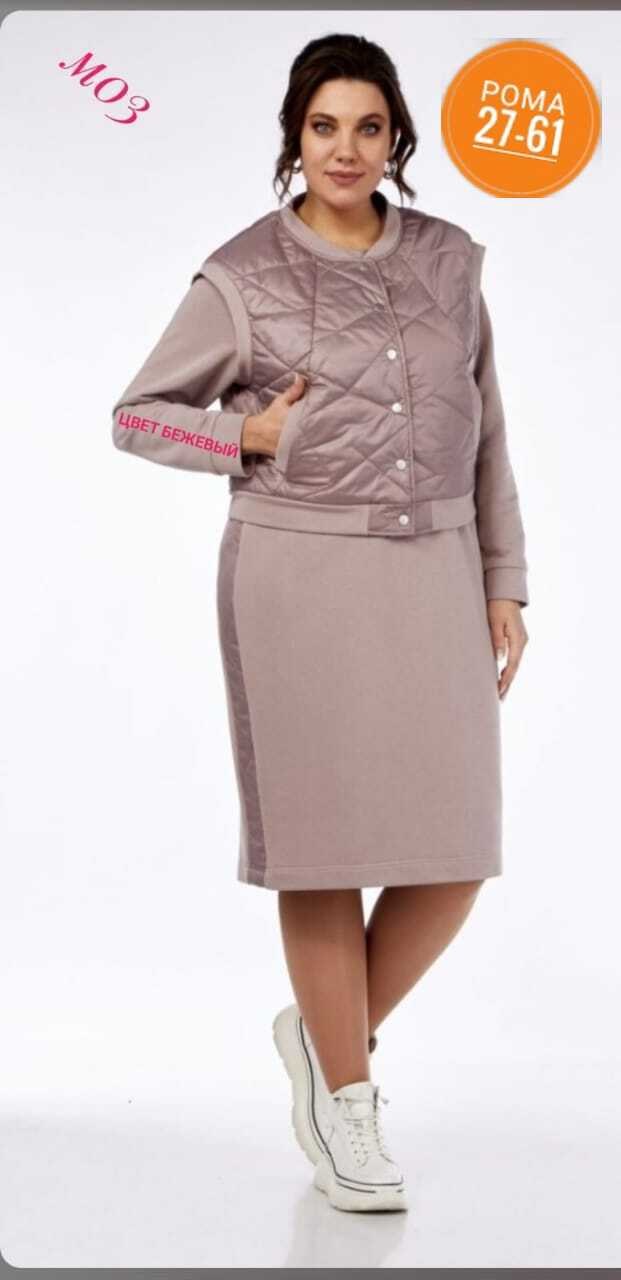 из белоруссии,костюмы комплекты,,костюмы двойки,женские жилеты