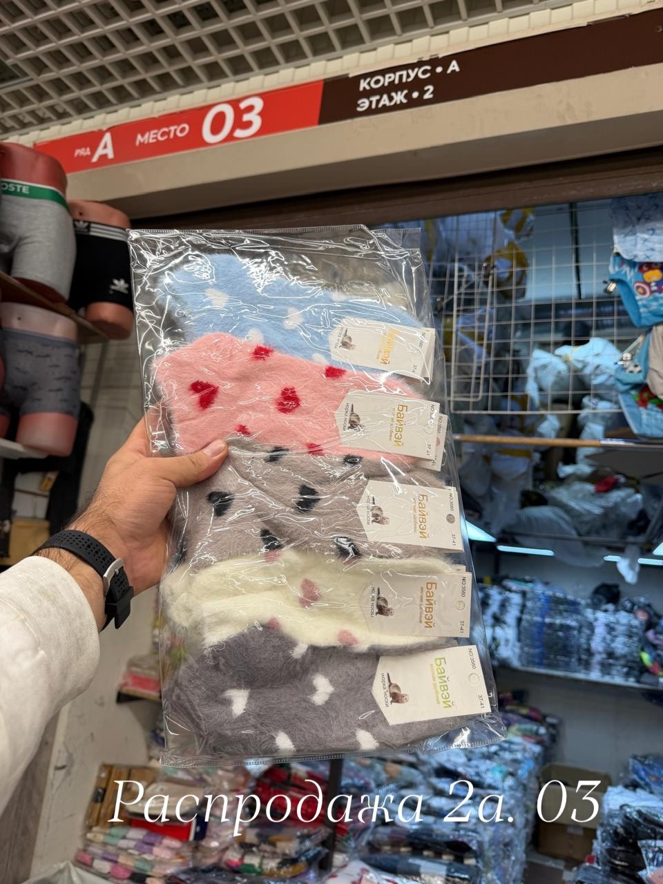 носки женские 10 пар,носки женские,носки женские носки,носки женские 12 пар,носки короткие