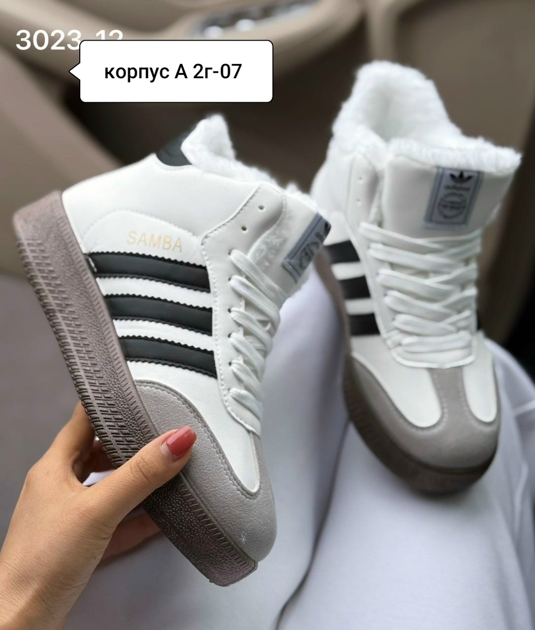 , женская,кроссовки женские,кроссовки samba,кроссовка