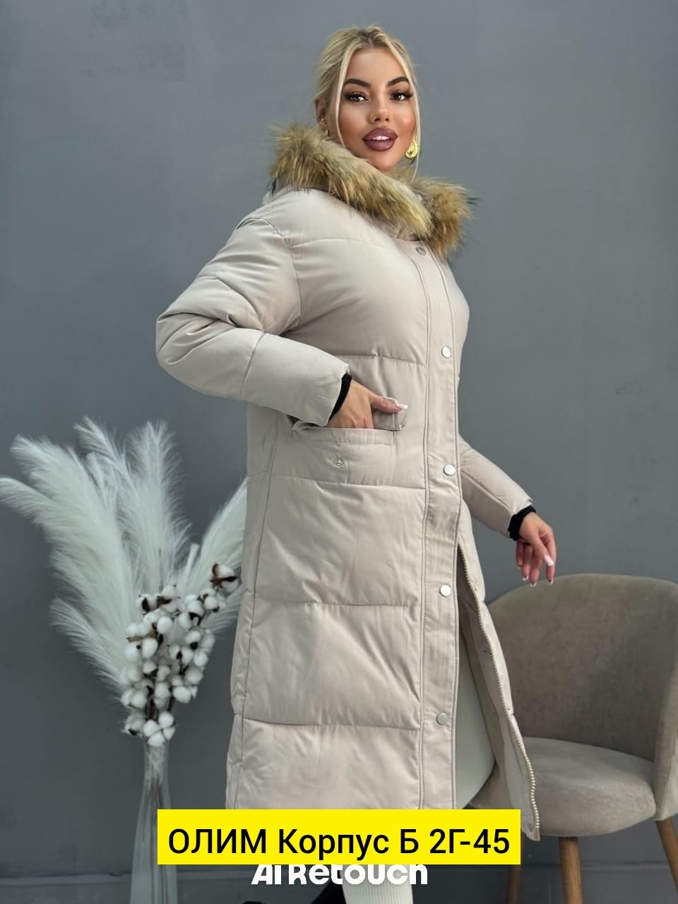 стильные куртки пуховики женские,куртка женская зимняя,стильные пуховики,куртка пуховик зимний,женские пуховики