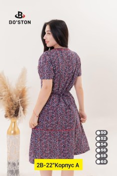 Домашняя одежда