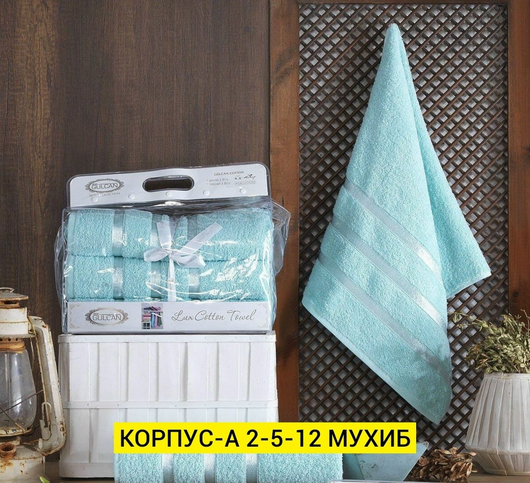 полотенец набор,набор махровых полотенец,комплект полотенец,комплект махровых полотенец "karna" bale,комплект махровых полотенец