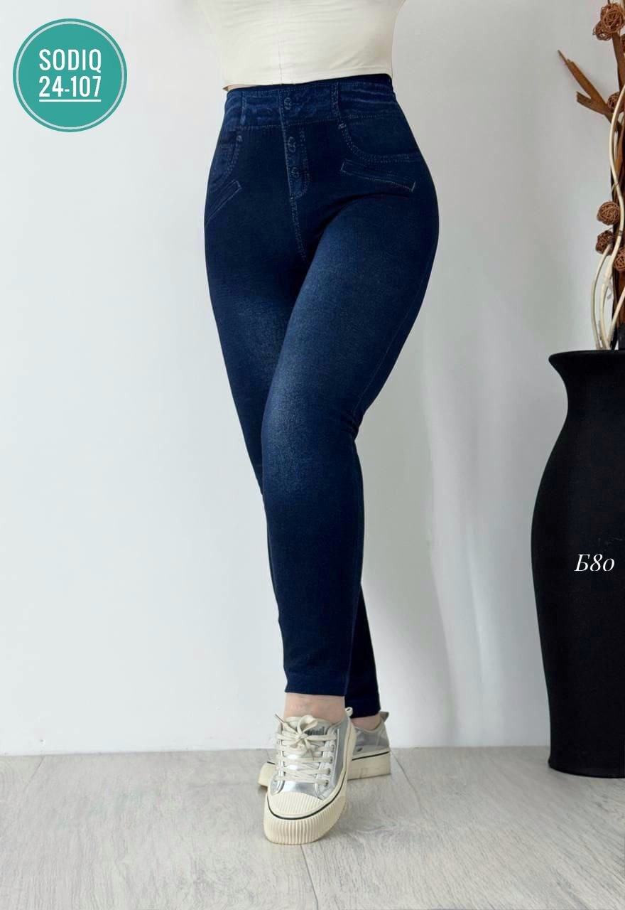 джеггинсы женские,джеггинсы утепленные,джеггинсы стрейч,джеггинсы брюки,джеггинсы