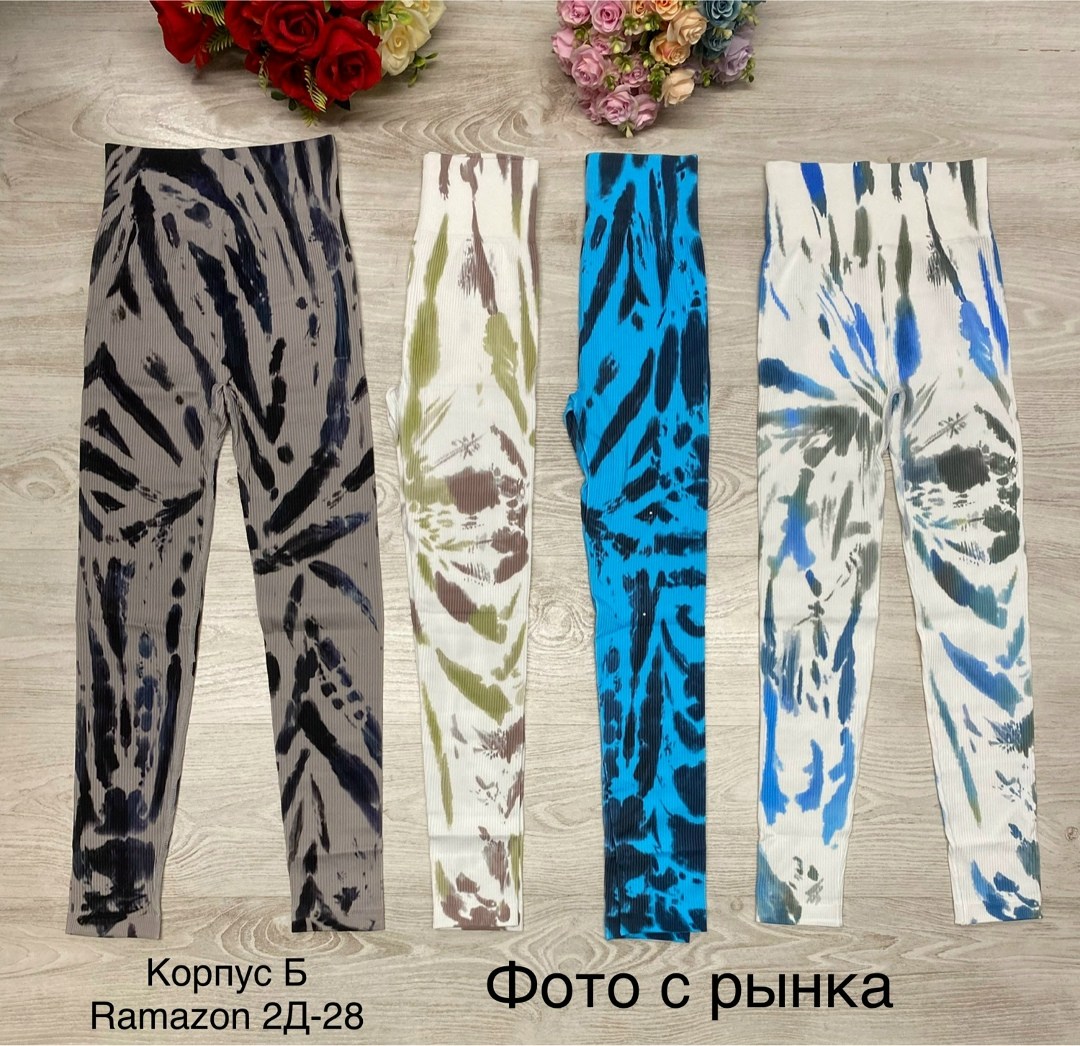 легинсы женские,женские леггинсы,спортивные легинсы,спортивные леггинсы,женские спортивные леггинсы