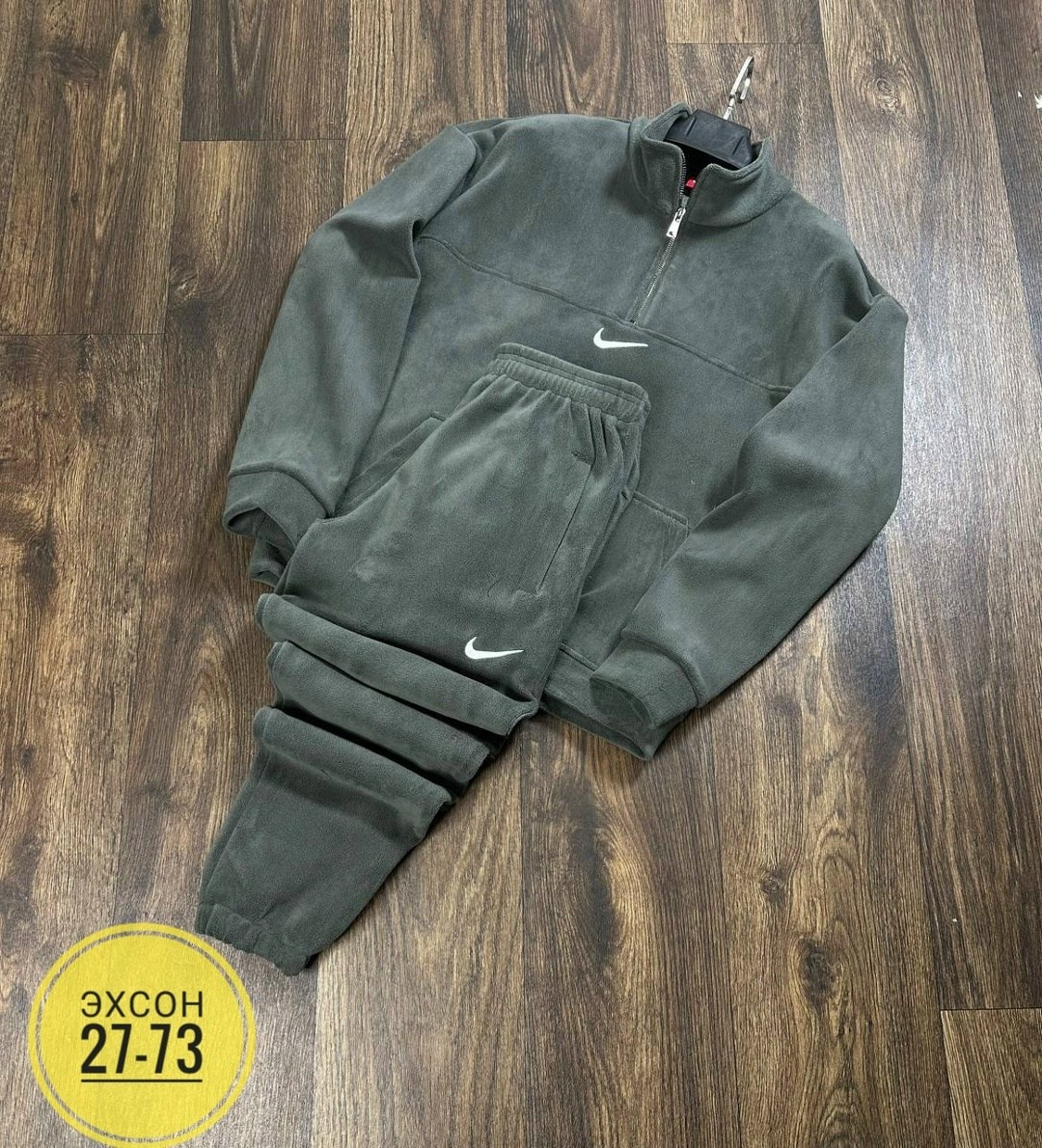 спортивный костюм nike на флисе,костюм спортивный мужской nike,спортивные костюмы на флисе,костюм найк на флисе,флисовые костюмы