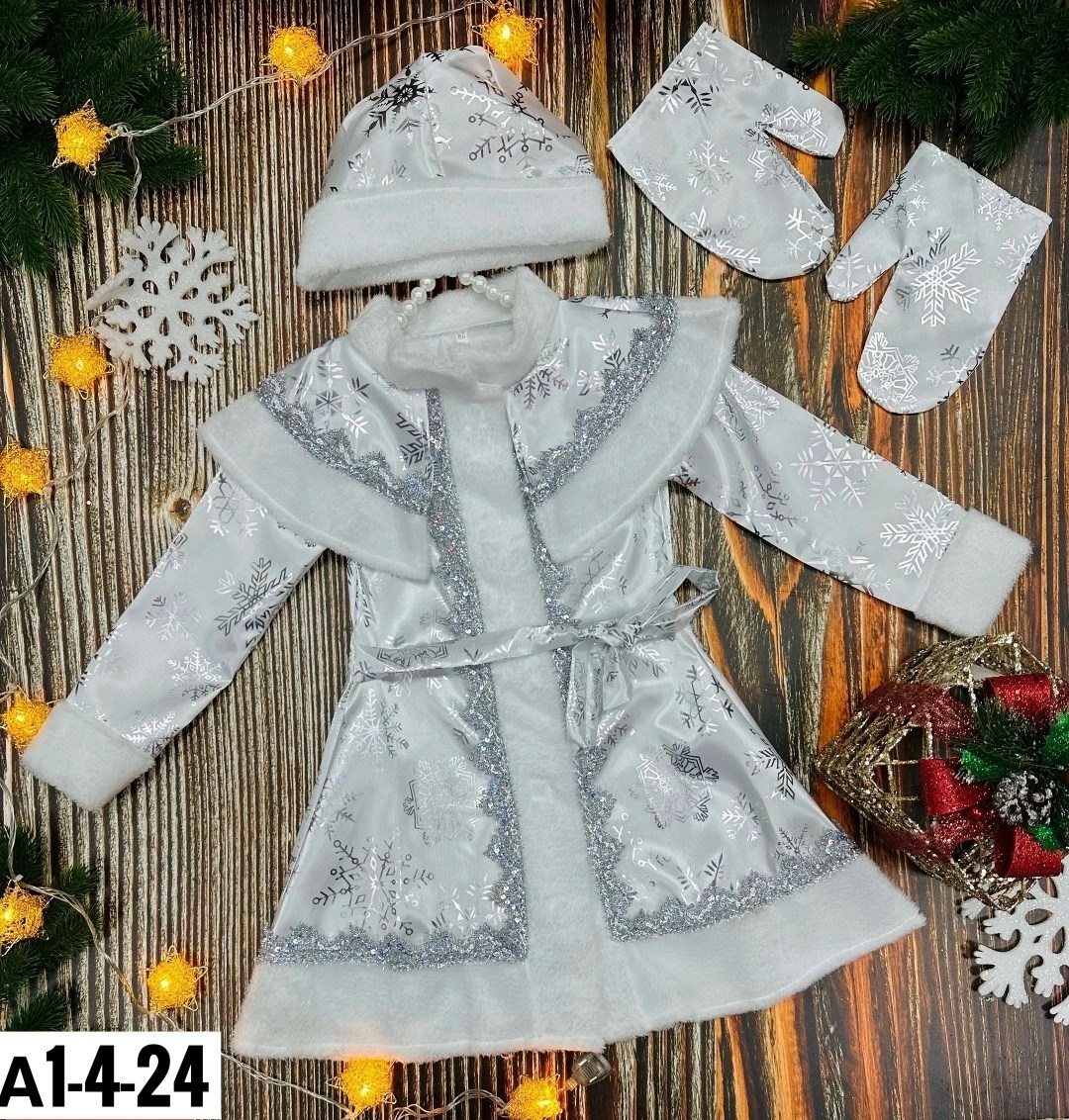 костюмы снегурочки,костюм снегурочка детский,детский костюм снегурочки,костюм снегурочка для девочки,карнавальные костюм снегурочка