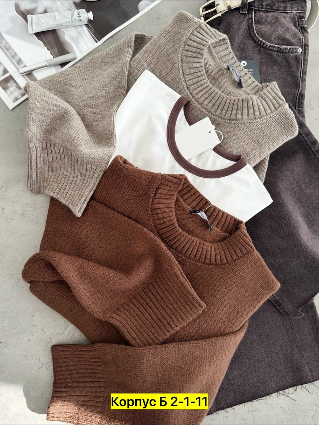 свитер,трикотажный свитер,женская кофта,свитера женские,свитера вязаные