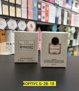 Парфюм