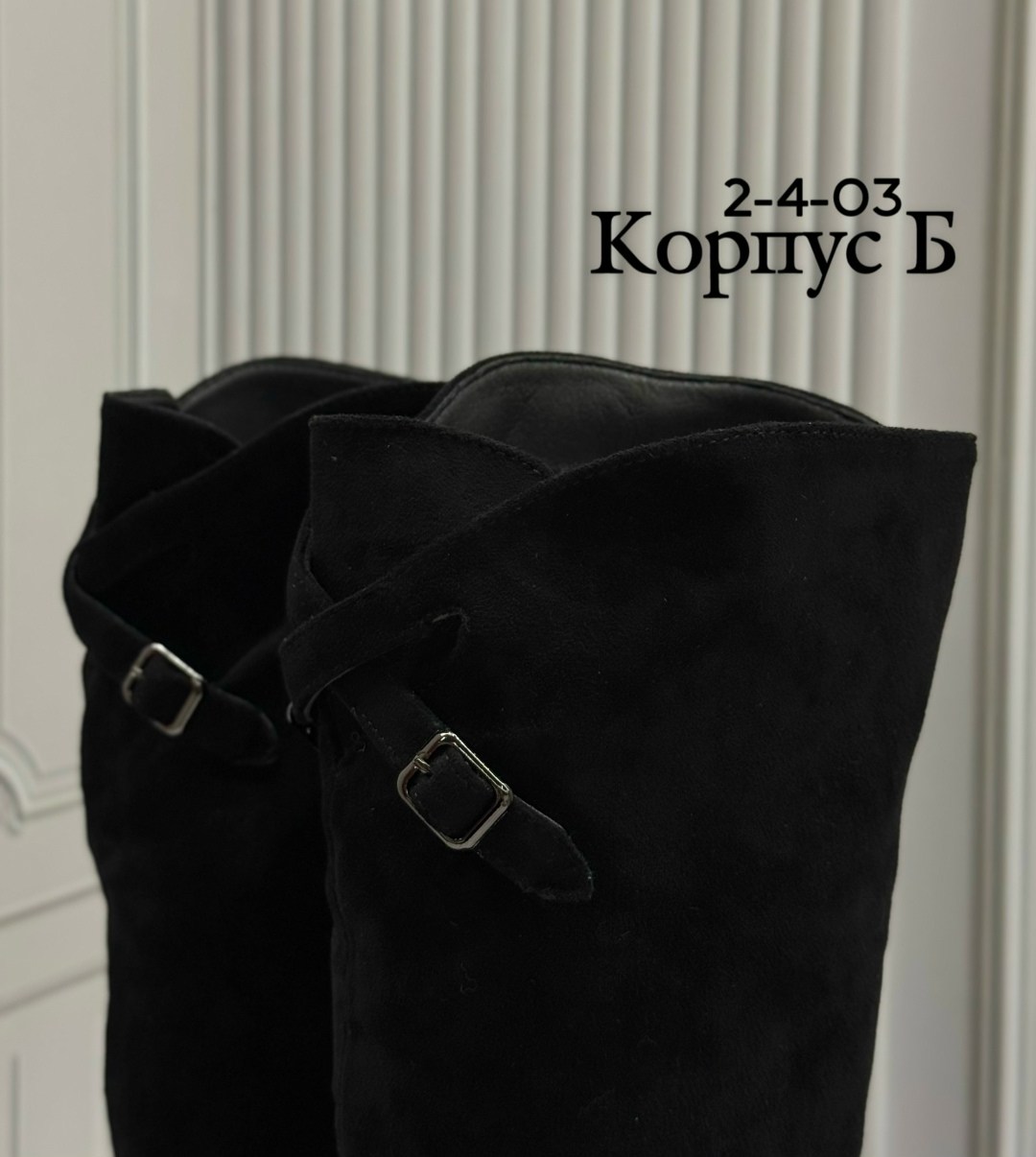 ,сапоги женские зимние,женские сапоги,зимние сапоги,замшевые сапоги