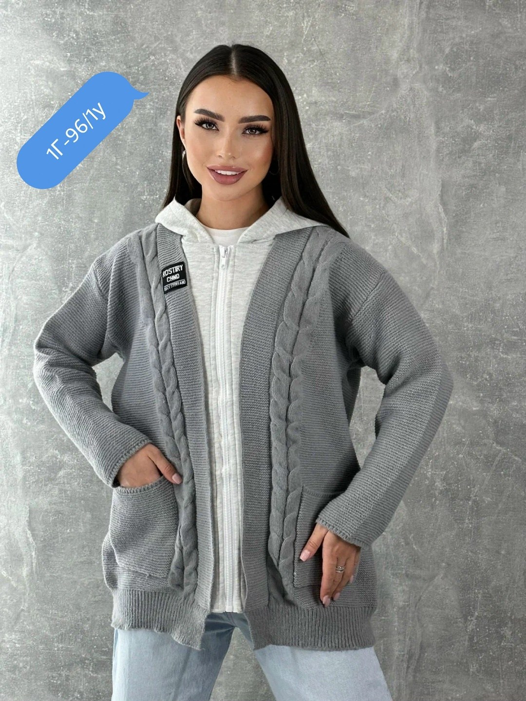 кардиган женский вязаный,кардиган,кардиган женский,кардиган женский оверсайз вязаный,кардиган женский кардиганы женские