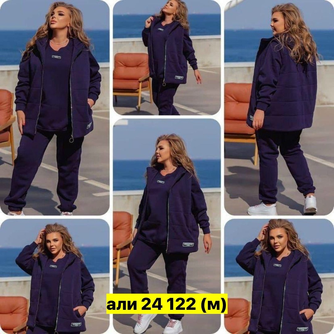 костюм женский на флисе,cпортивный костюм женский теплый на флисе,cпортивный костюм женский на флисе,костюм теплый женский спортивный,костюмы спортивные женский
