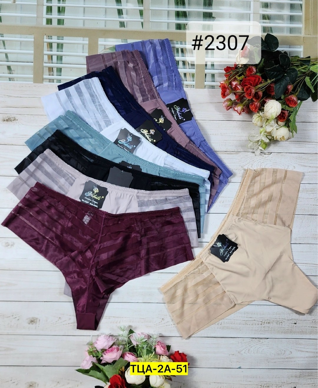 нижнее белье женский,женские трусики,женская трусы,трусы женские ,трусы женски