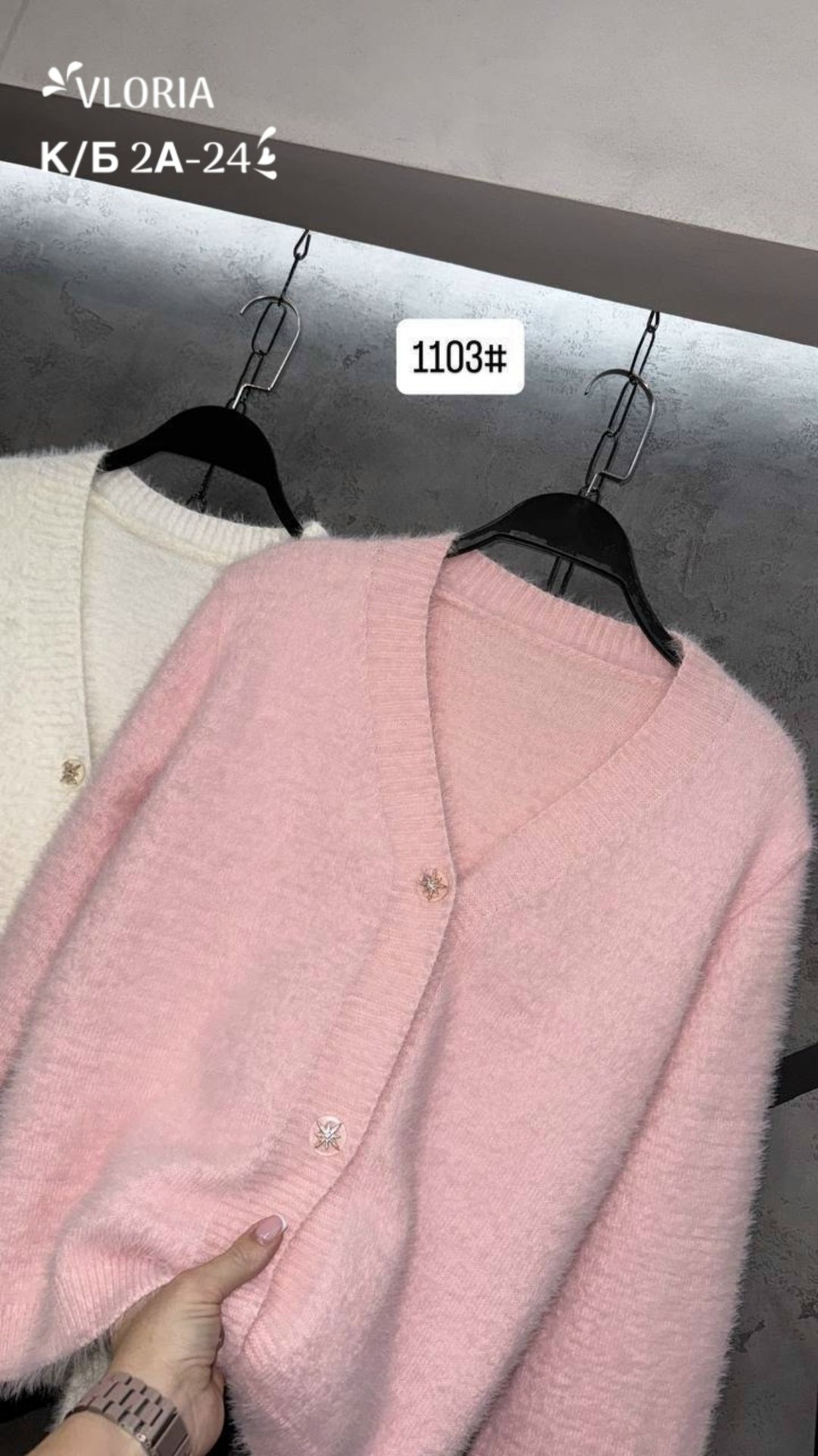 пушистый кардиган,кашемировый кардиган,вязаные кардиганы,кардиган,кардиган белый