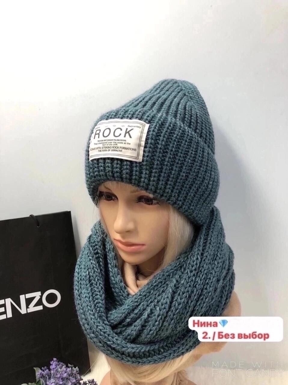 шапка снуд,вязаная шапка,комплект шапки,комплект шапка шарф,шапка с шарфом