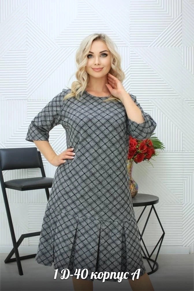 платье,платье женское повседневное большие размеры,нарядное платье,классические платья,платье большие размеры