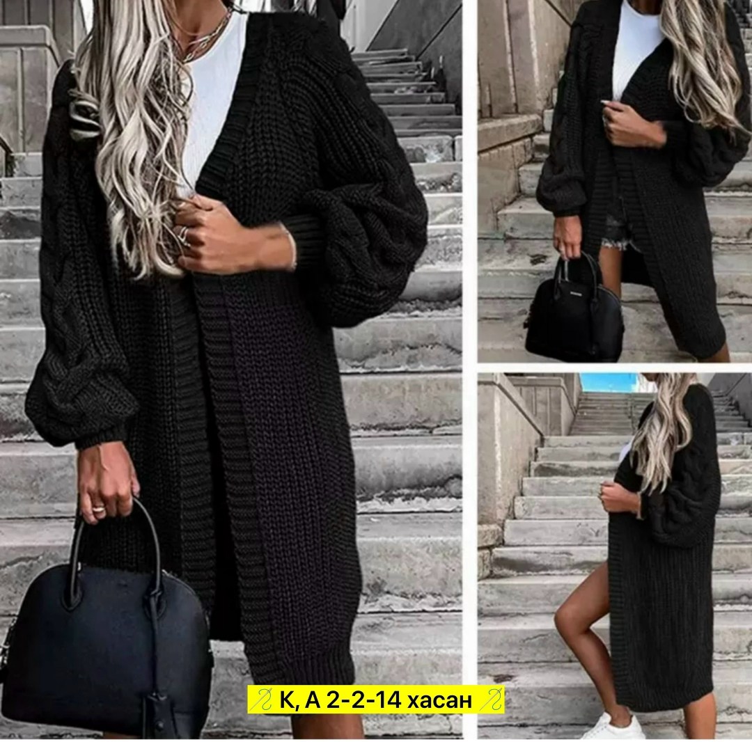 кардиган,кардиган вязаное,кардиган женский,удлиненный кардиган,кардиган свободный