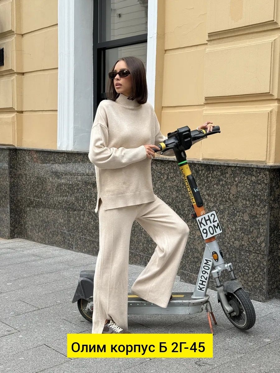 костюм с брюками,стильные костюмы,костюм молочный,костюмы женские,трикотажные костюмы