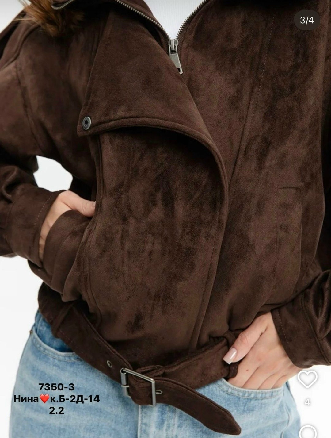 женская куртка бомбер,куртка женская,куртка бомбер,замшевая куртка,демисезонная куртка