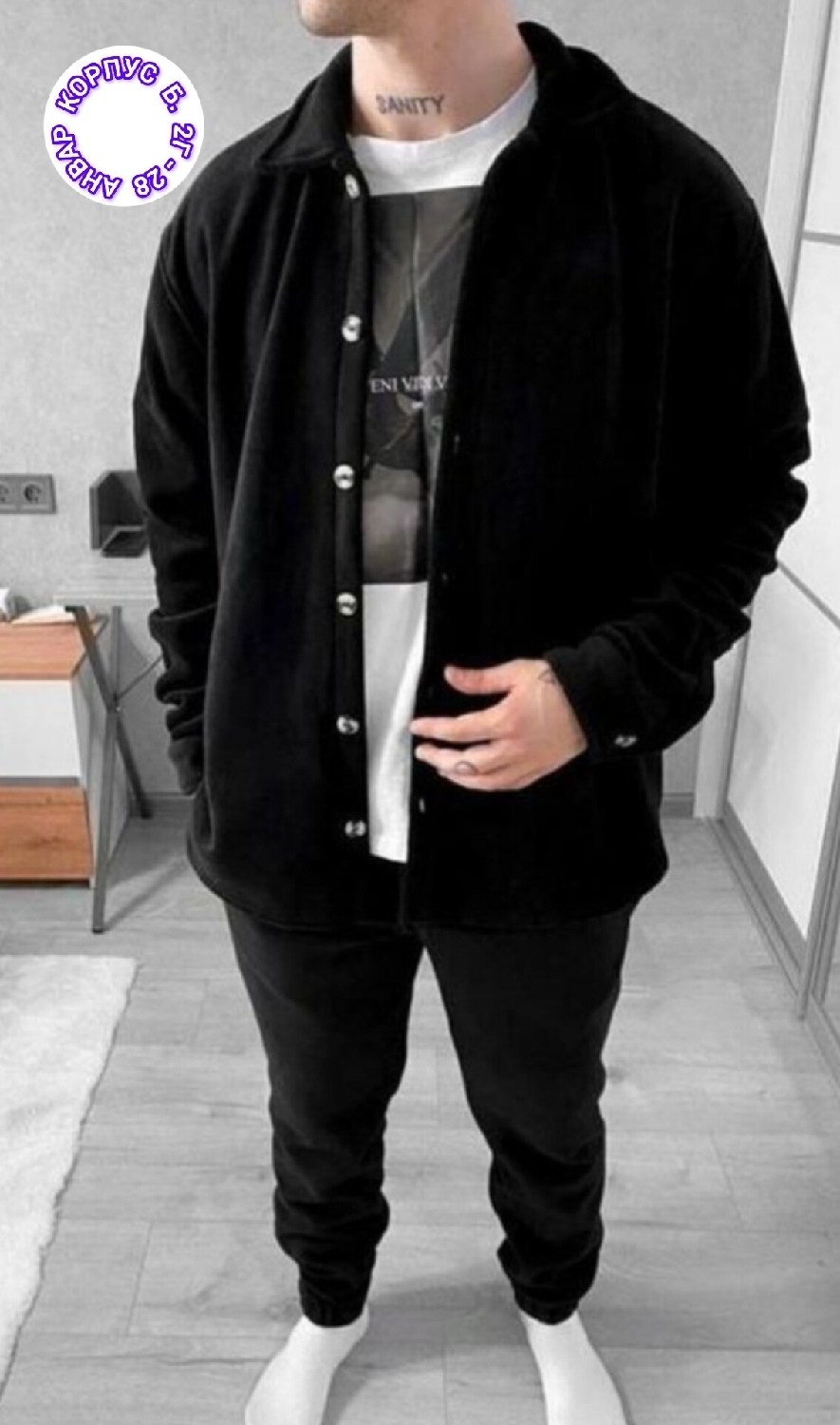костюмы спортивные мужские,спортивный костюм мужской на флис,костюм с рубашкой,мужская мода,мужской костюм на флисе