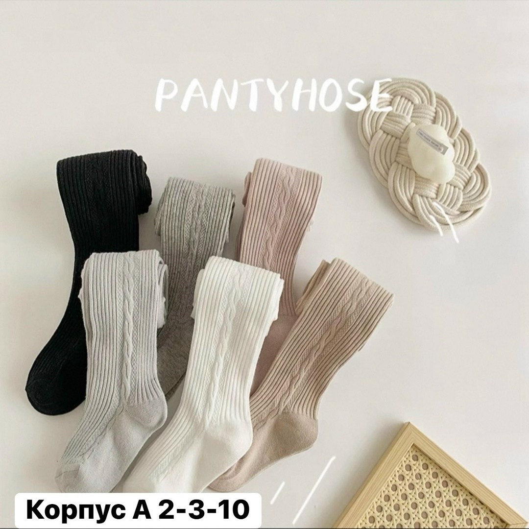 детские колготки хлопковые,колготки хлопковые однотонные,колготки хлопковые,детские трикотажные колготки,детские колготки