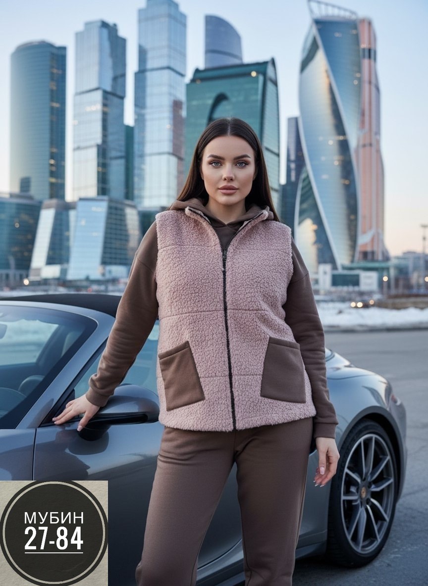 cпортивный костюм женский теплый,костюм женский тройка,теплый костюм тройка,женский костюм на флисе,костюм на флисе теплый тройка с жилеткой