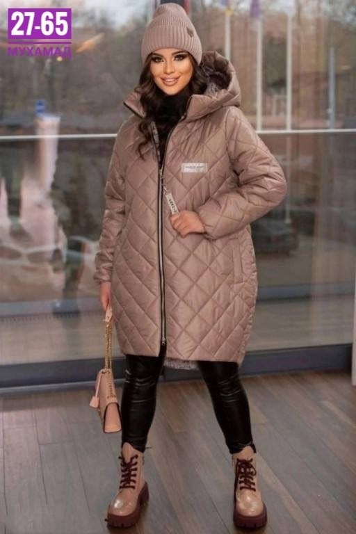 куртка демисезонная,куртка женская,женская демисезонная куртка,куртка,стеганая куртка