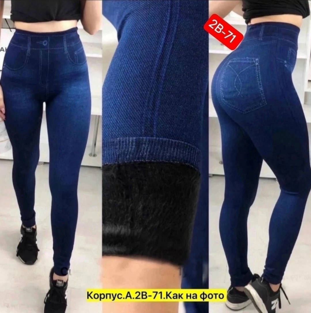 джеггинсы утепленные на резинке,джинсы на флисе,джинсы на флисе мужские,джеггинсы женские,джинсовые брюки