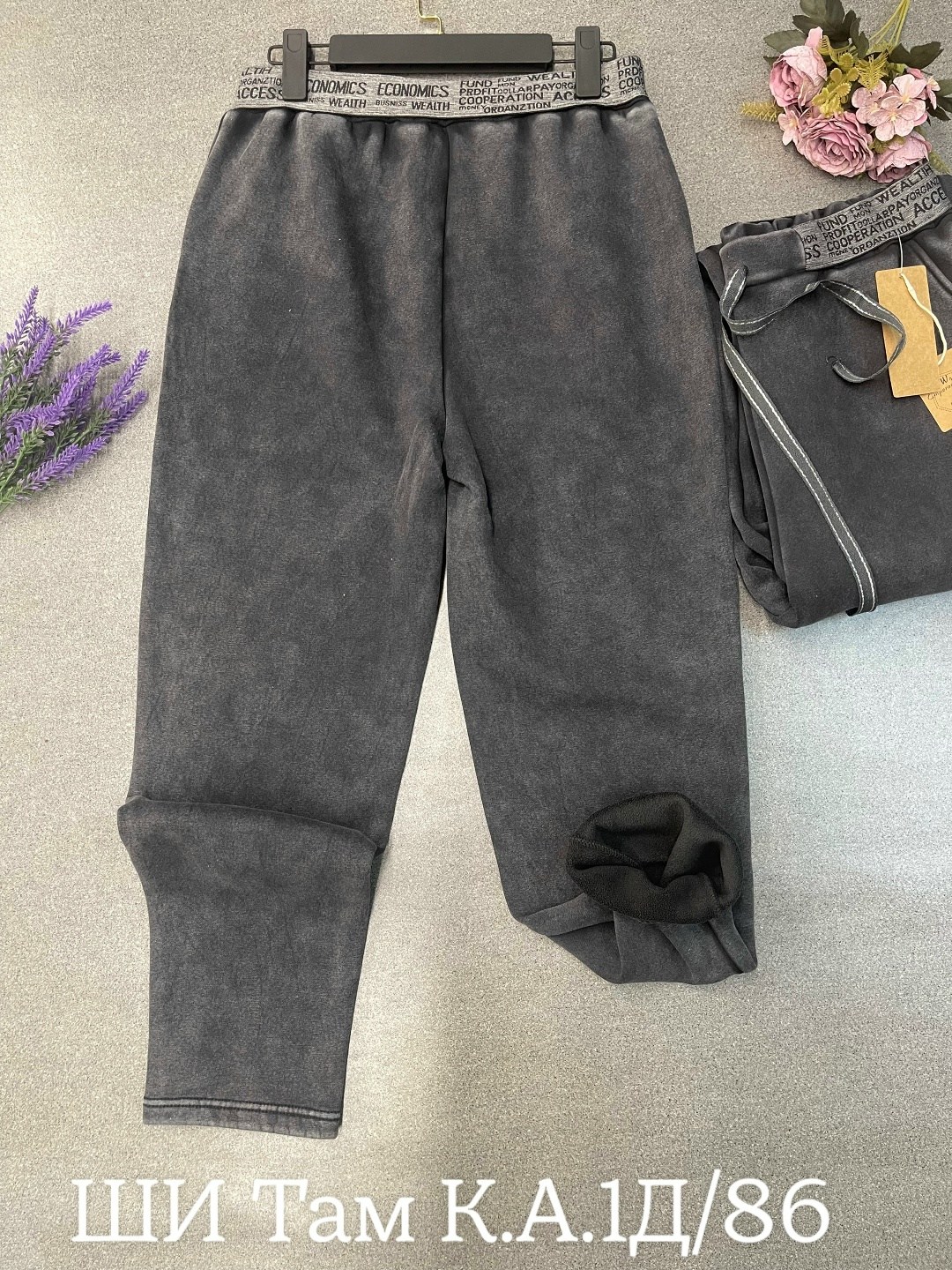 джинсы штаны,джинсы брюки,штаны женские,брюки штаны,штаны на флисе