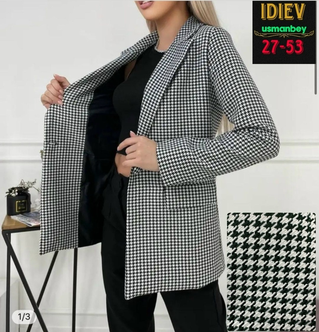 пиджак и жакет,кардиган пиджак,жакет,жакет женские,пиджак классический