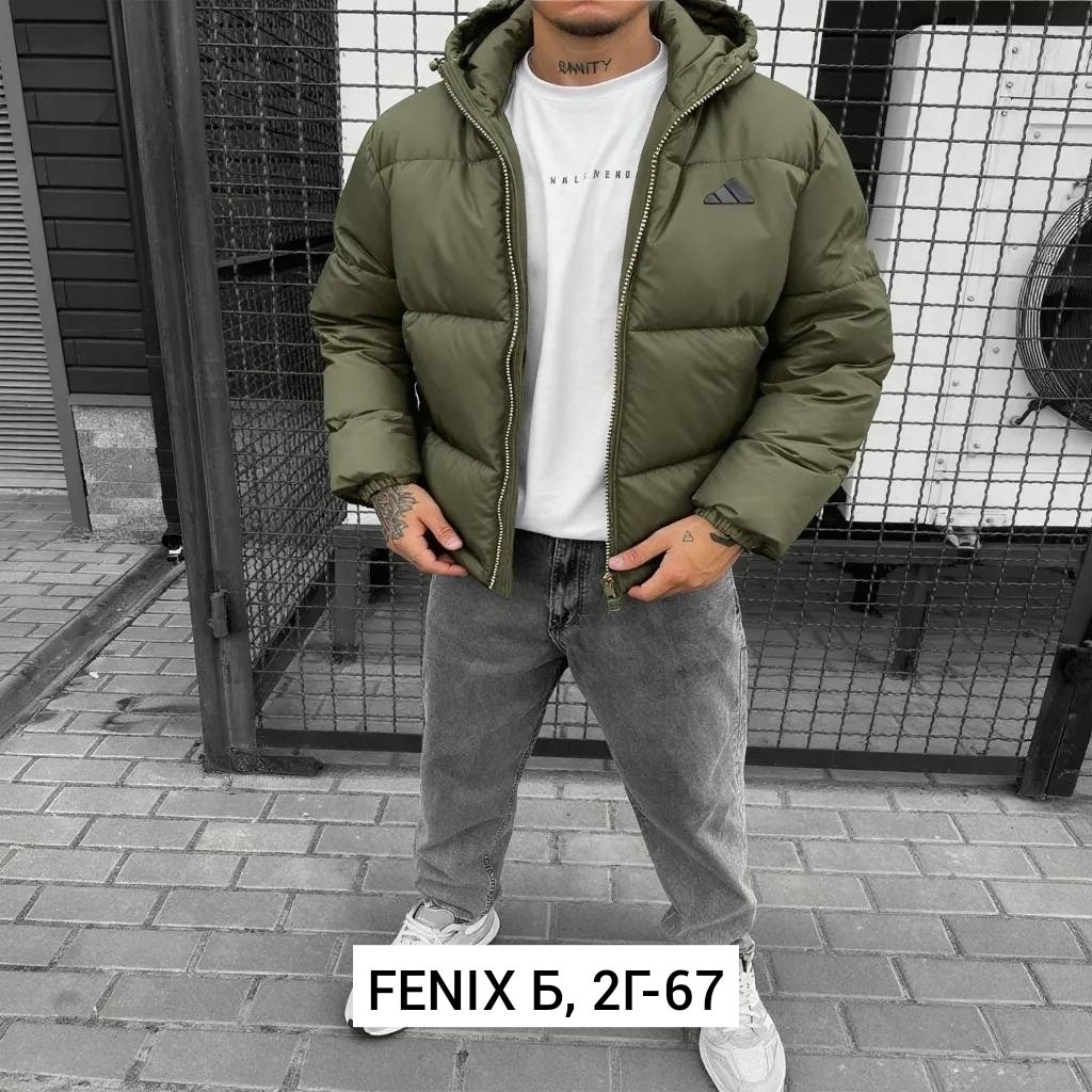 куртка мужская зимняя adidas,мужская куртка зимняя,зимняя куртка adidas,куртка мужской,мужские пуховики adidas