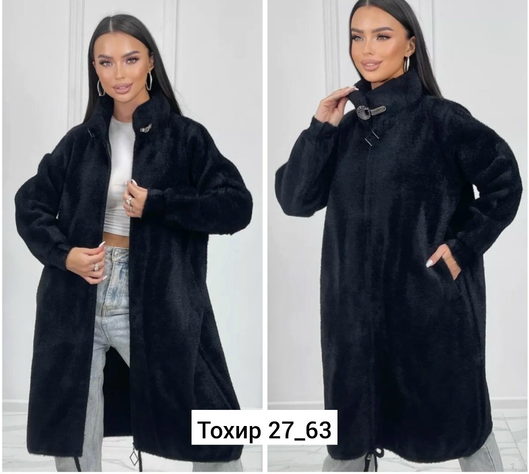 кардиган пальто,пальто свободного кроя,кардиган ангора альпака ,пальто альпака ,кардиган альпака