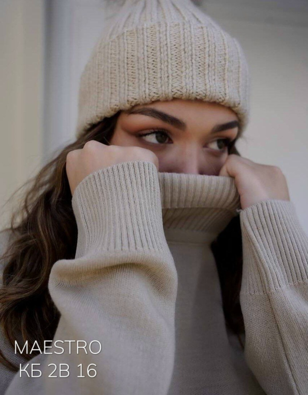 кашемировые изделия,водолазка,водолазка кашемир,коричневая водолазка,водолазка женская