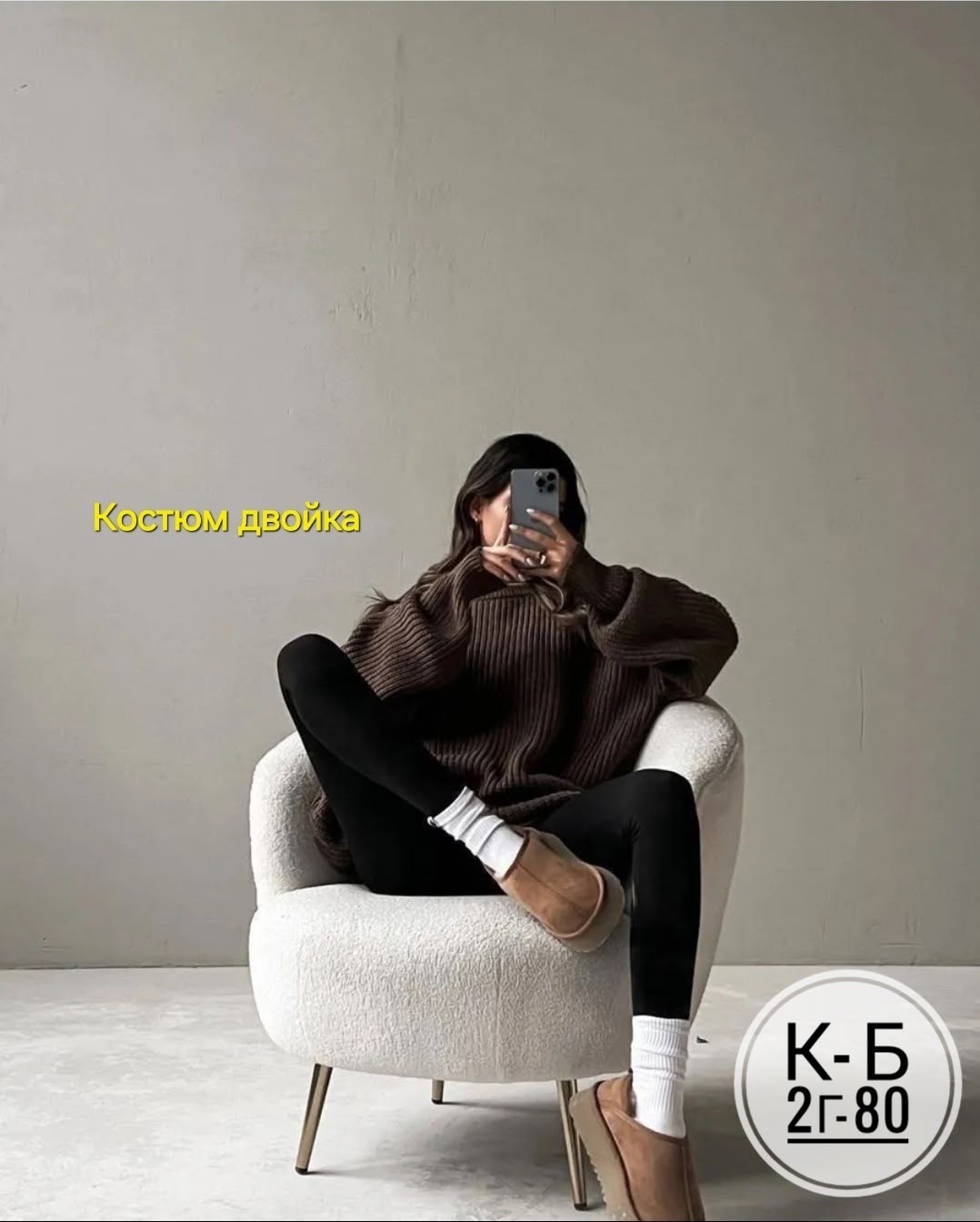 женский вязаный джемпер оверсайз,свитер вязаный женский оверсайз,модные свитера,кофта женская,свитер оверсайз удлиненный