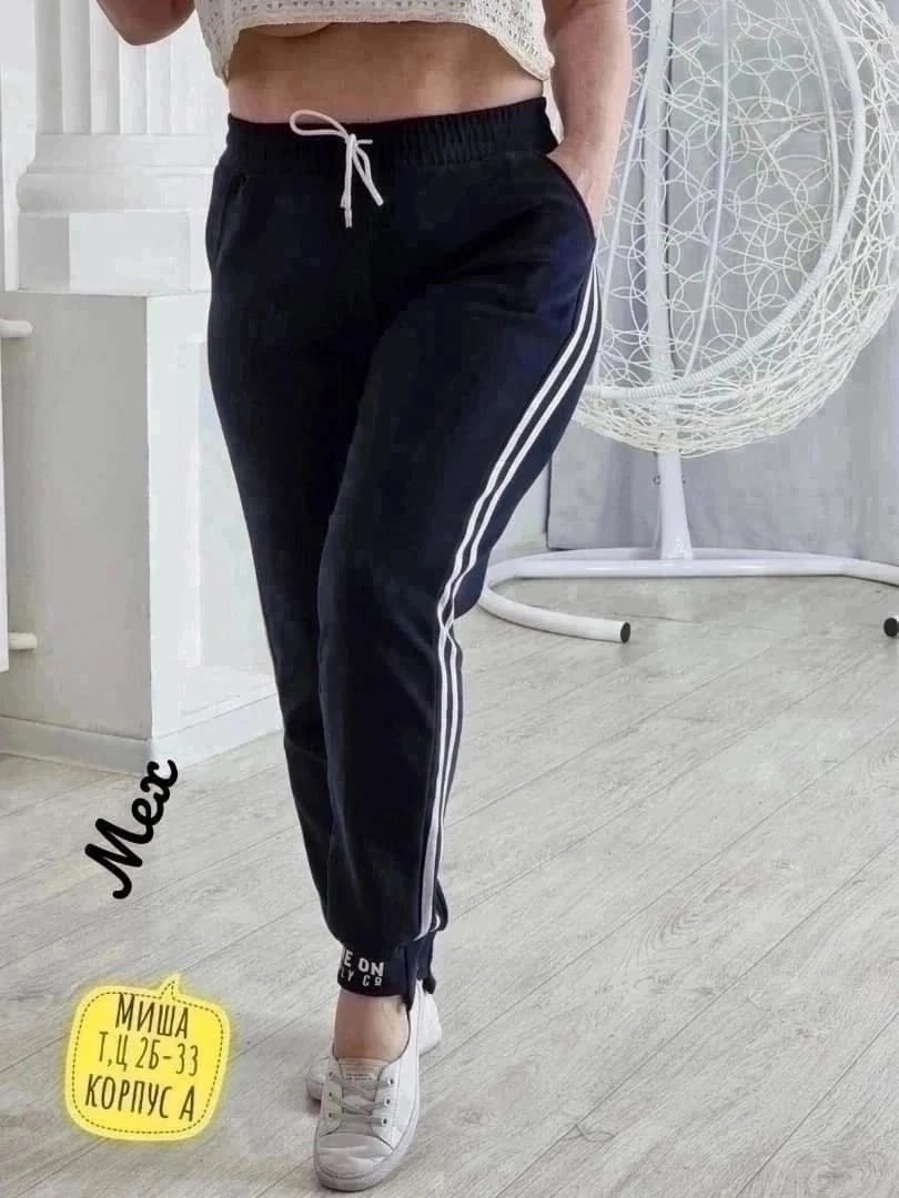 штаны спортивные,женские штаны,cпортивные штаны женские,спортивные брюки,брюки спортивные женская