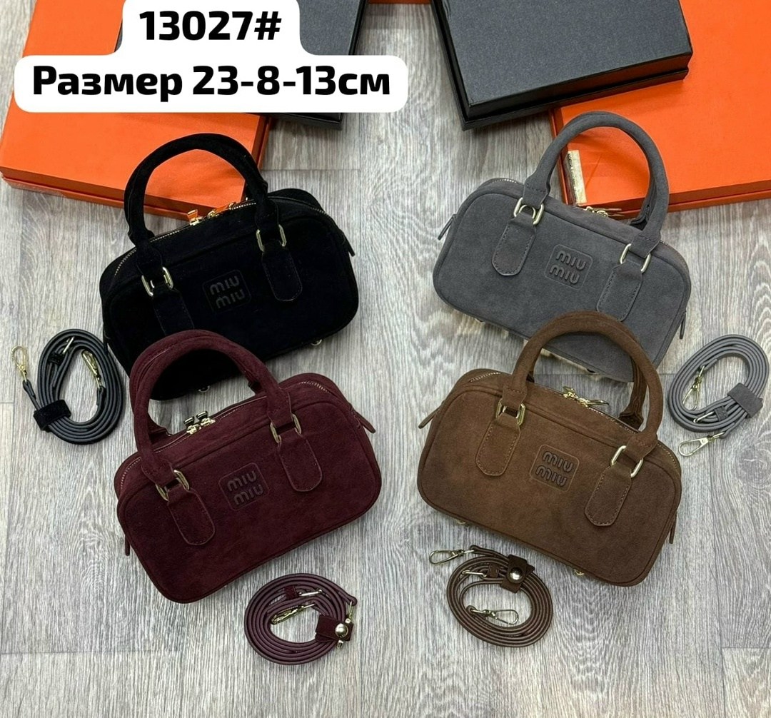 сумка,сумки женская,замшевая сумка,сумка женская замшевая,модная сумка